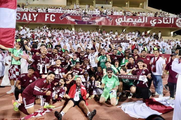 AlFaisaly.jpg